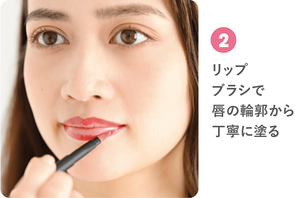 最旬・グラデリップに注目 ぷっくり唇で口元からハッピーオーラ