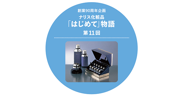 Amazon | ナリス セルグレース クリーム 25g | ナリス | 乳液
