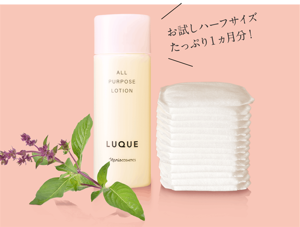 お試しハーフサイズたっぷり１ヵ月分！