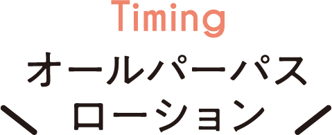 Timing