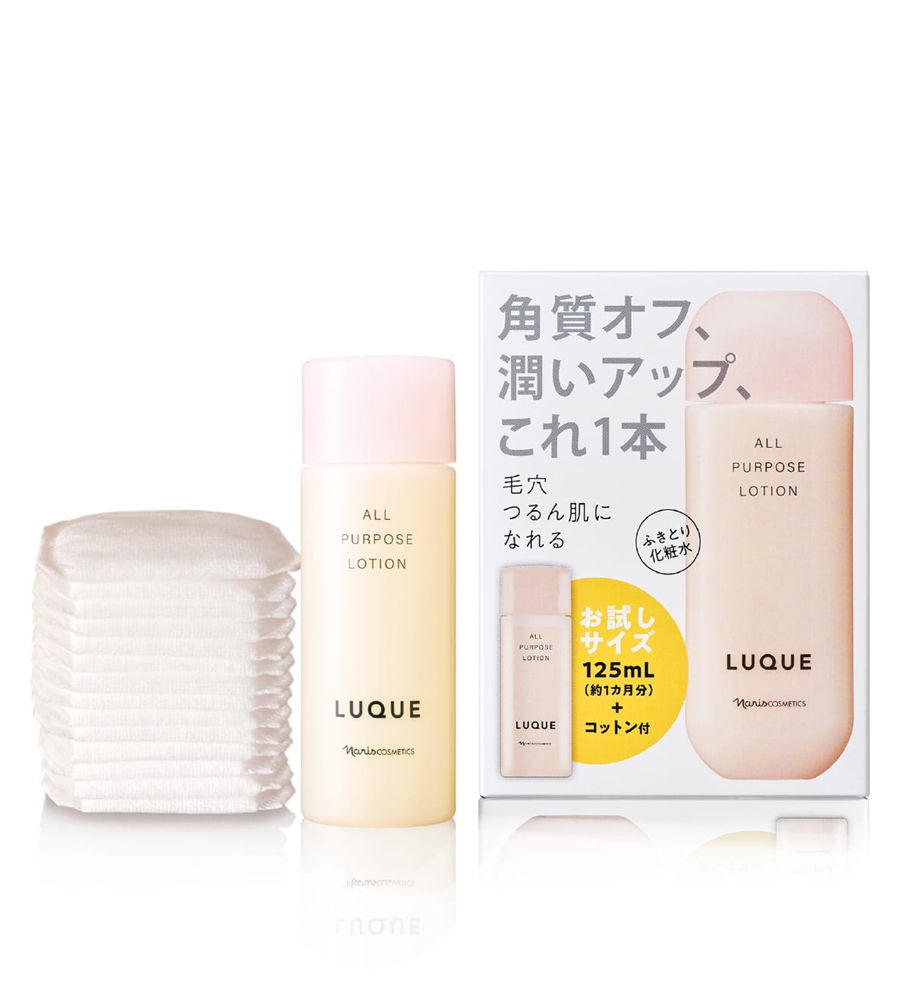 毛穴つるん体感キット