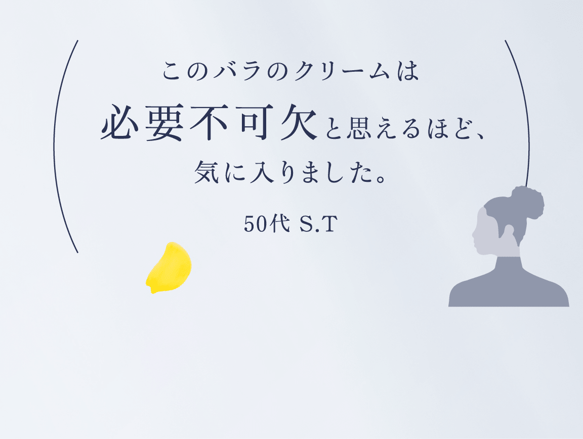 マジェスタ クリーム EXRS ゴールド | 黄金のバラ香る | NARIS