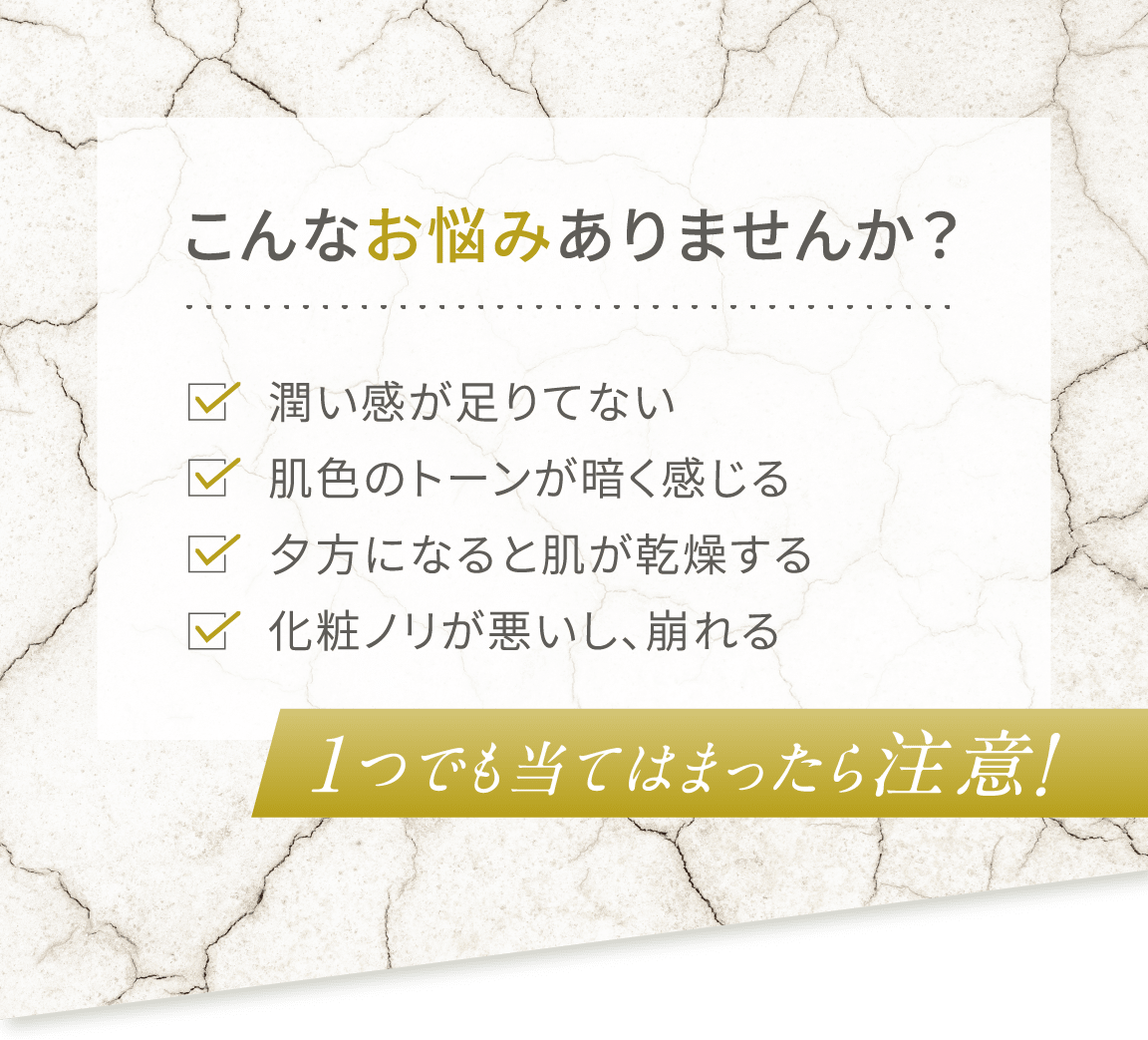 ルクエ ミルク｜潤いバリアでハリ感アップ | NARIS ONLINE STORE