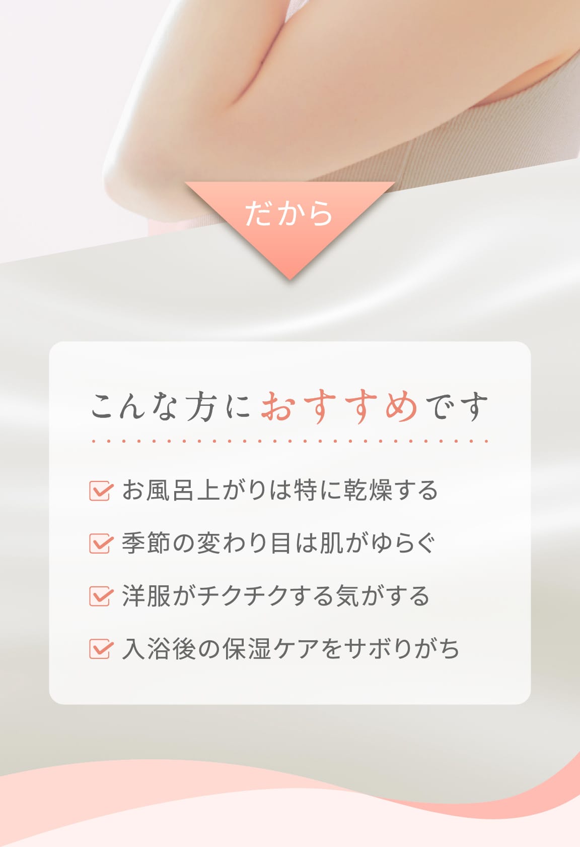 こんな方におすすめです