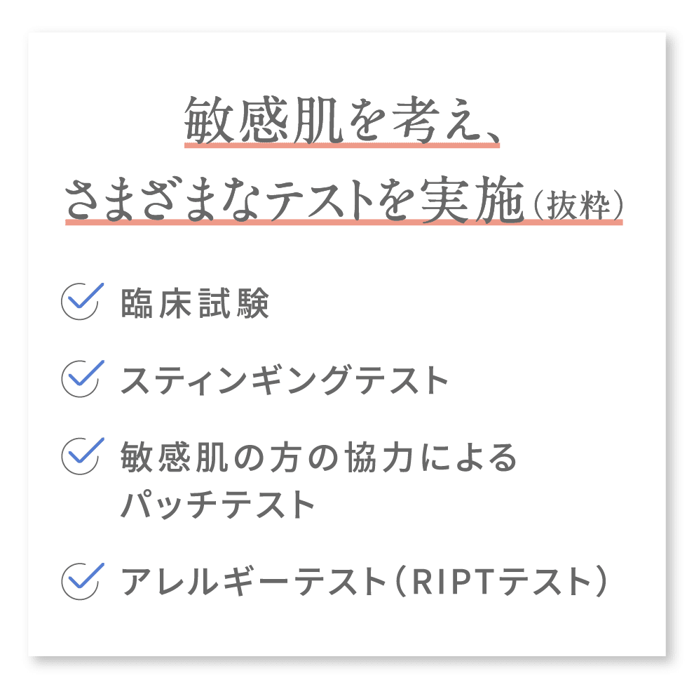 アトデリエ バスエッセンスセット | 1秒でつくる“超”保湿湯