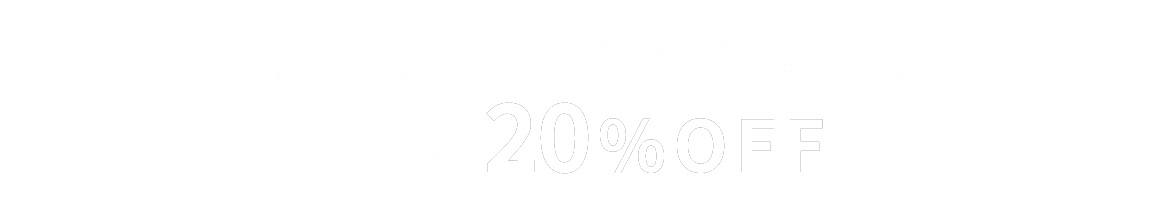 期間限定1/21(土)~2/20(月)最大20%OFF
