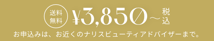 送料無料 ¥3,850~税込 今すぐ試す