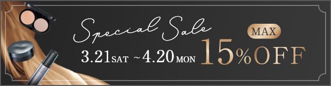 ご予約特典4/21まで単品15%OFF ご予約はこちら 