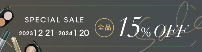 SPECIAL SALE 2023/12/21-2014/1/20 全品15%OFF