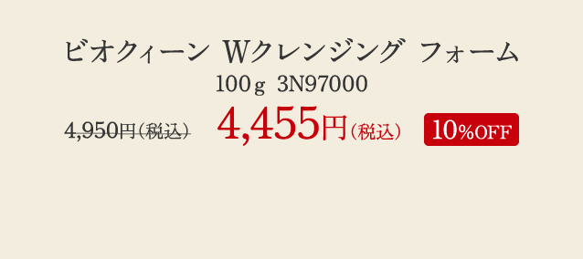 ご購入はこちら
