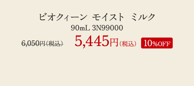 ご購入はこちら