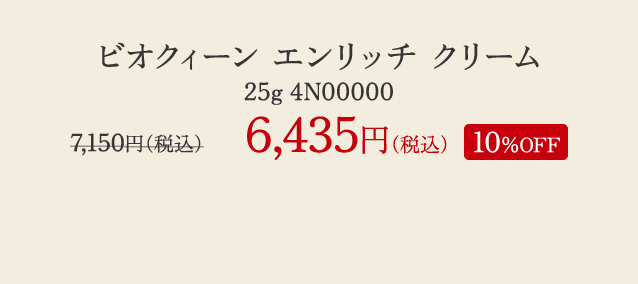 ご購入はこちら