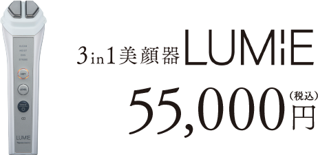 55,000円(税込)
