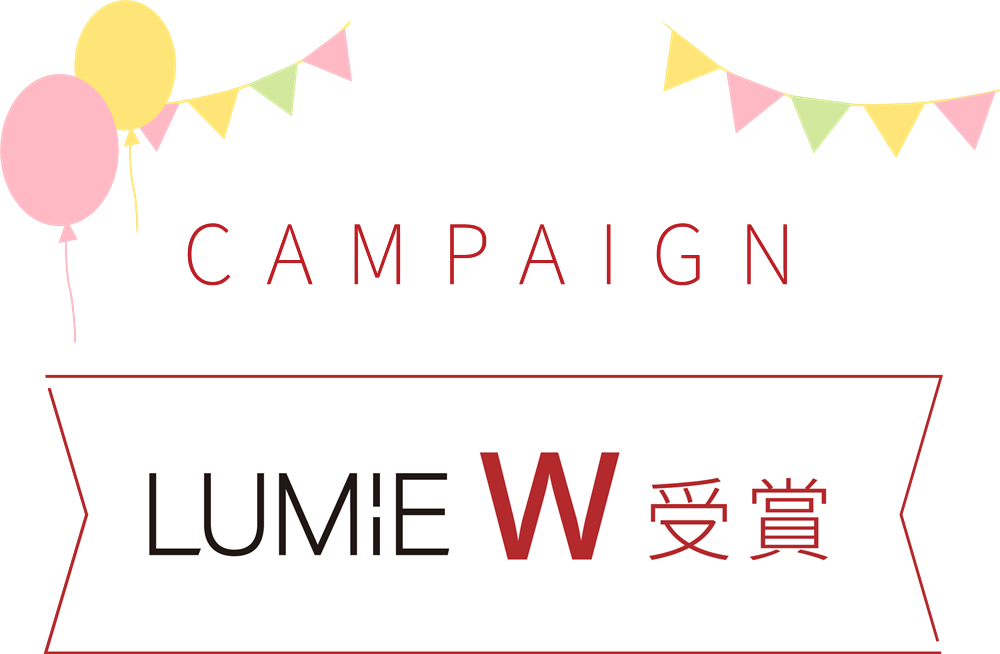 美顔器下取りキャンペーン