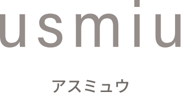 usmiu アスミュウ