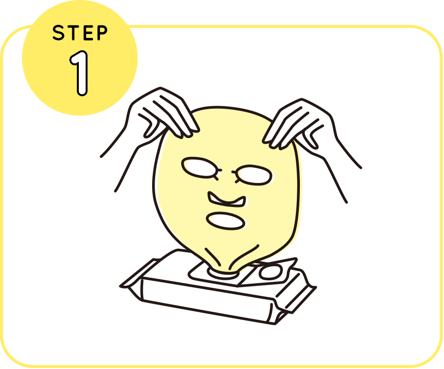 STEP1