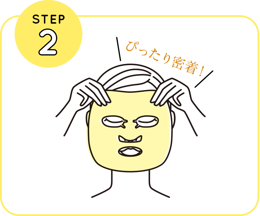 STEP2