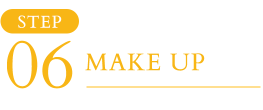 STEP06 MAKE UP