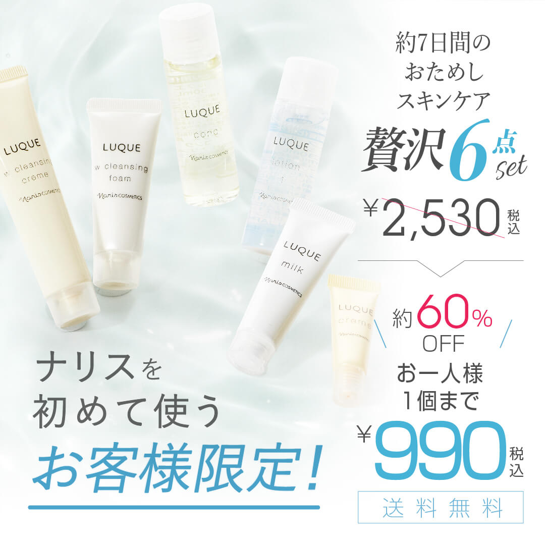 ナリスオンラインストア , 公式