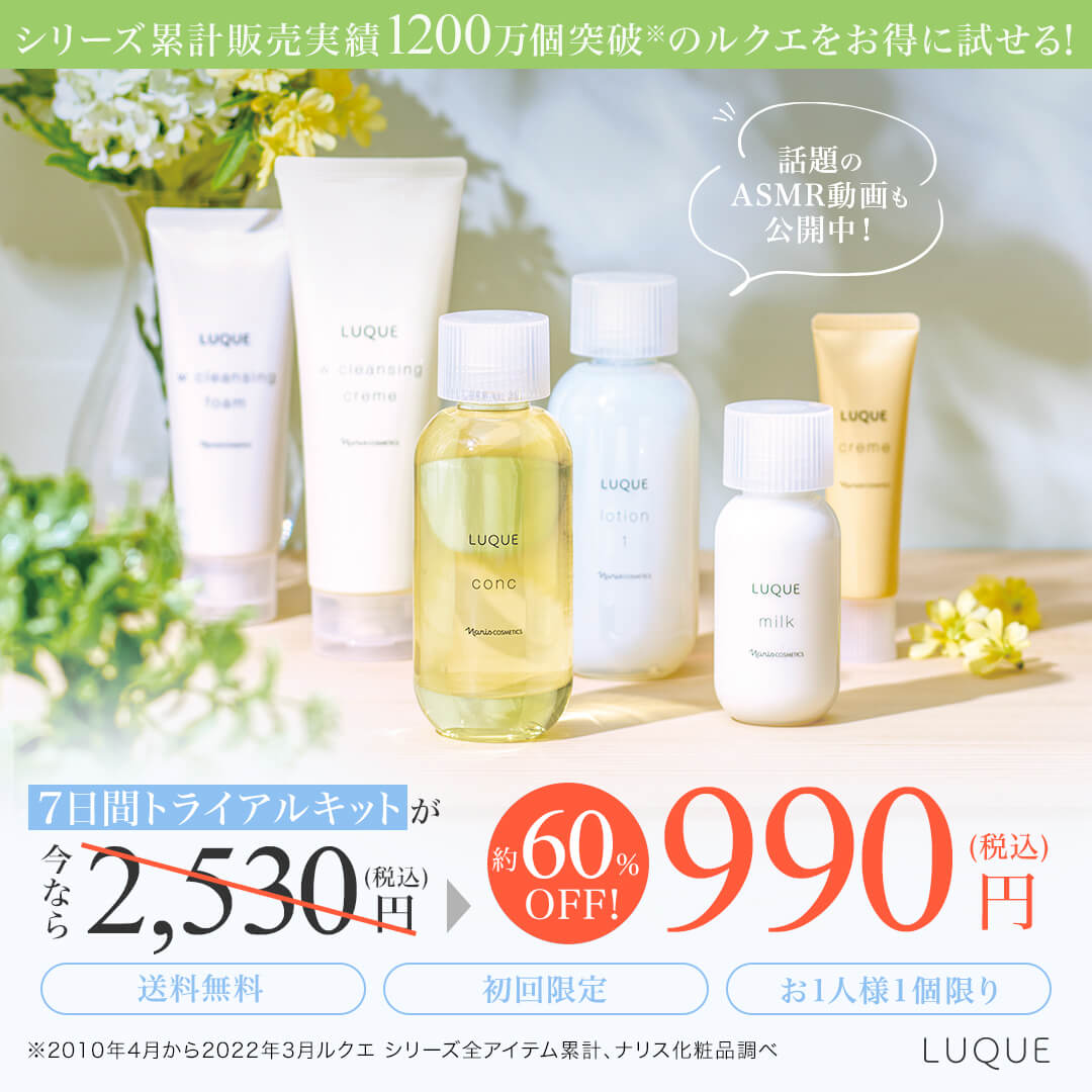 ⭐️新入荷⭐️ナリス化粧品⭐️ナリスセルグレースWクリーム＋コンク