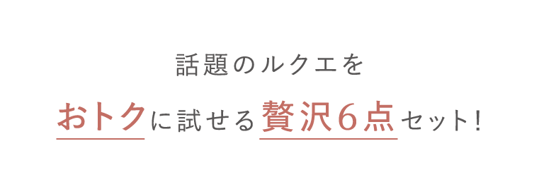 ナリスのふきとり化粧水を2ヶ月間じっくりお試し！