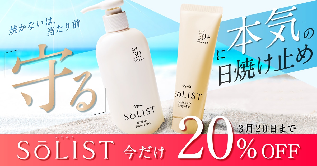 選べる２個セット ナリス化粧品 - 通販 - ssciindia.com