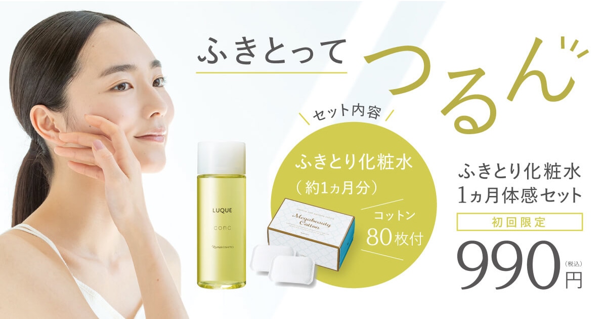 ナリスオンラインストア , 公式