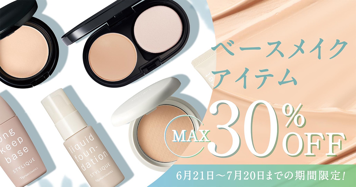 ナリス化粧品 まとめ売り ナリス化粧品【公式】 (@naris_cosmetics) / X