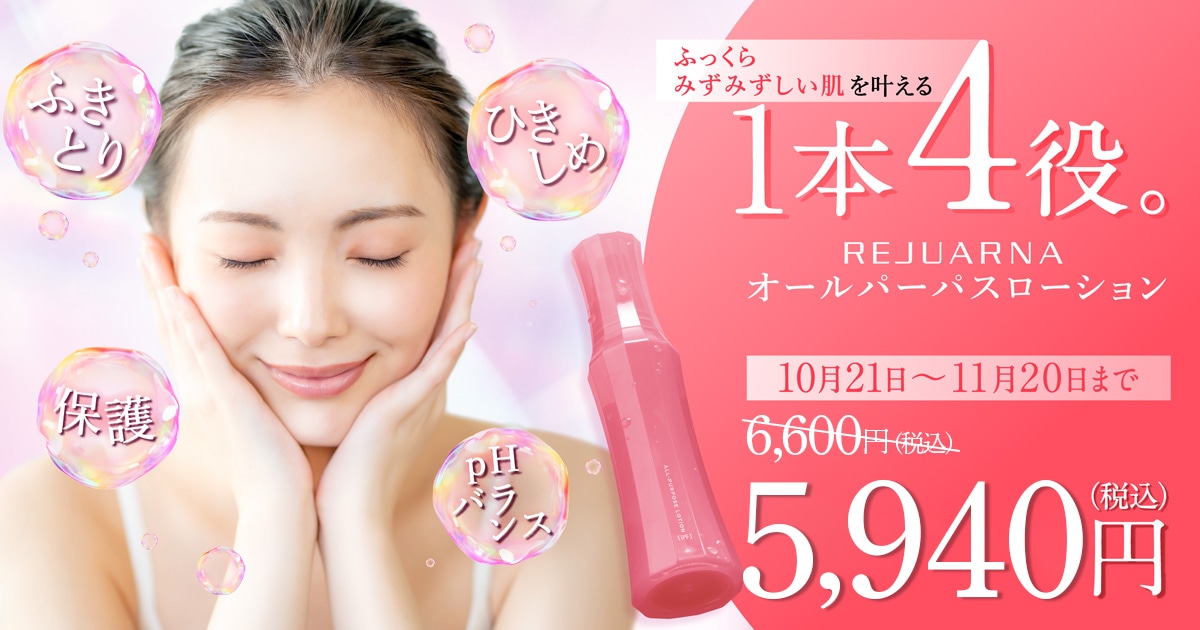 今月の特集一覧 / ナリスオンラインストア , 公式