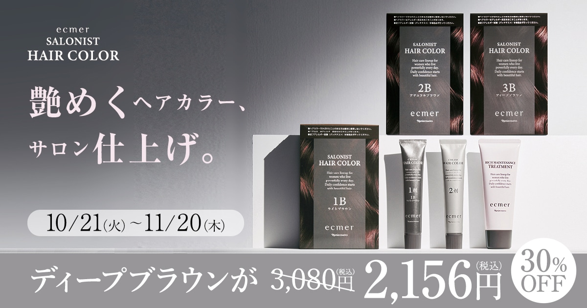 今月の特集一覧 / ナリスオンラインストア , 公式