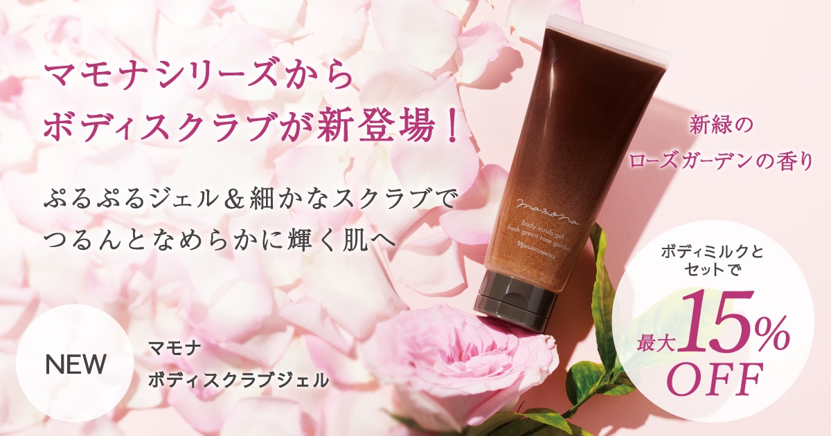 ナリス化粧品 - ⭐️新入荷⭐️   ⭐️ナリス化粧品⭐️ナリスしじみエキス＆ウコン90粒×2箱 naris COSMETICS ナリス化粧品 しじみエキス＆ウコン 90粒入