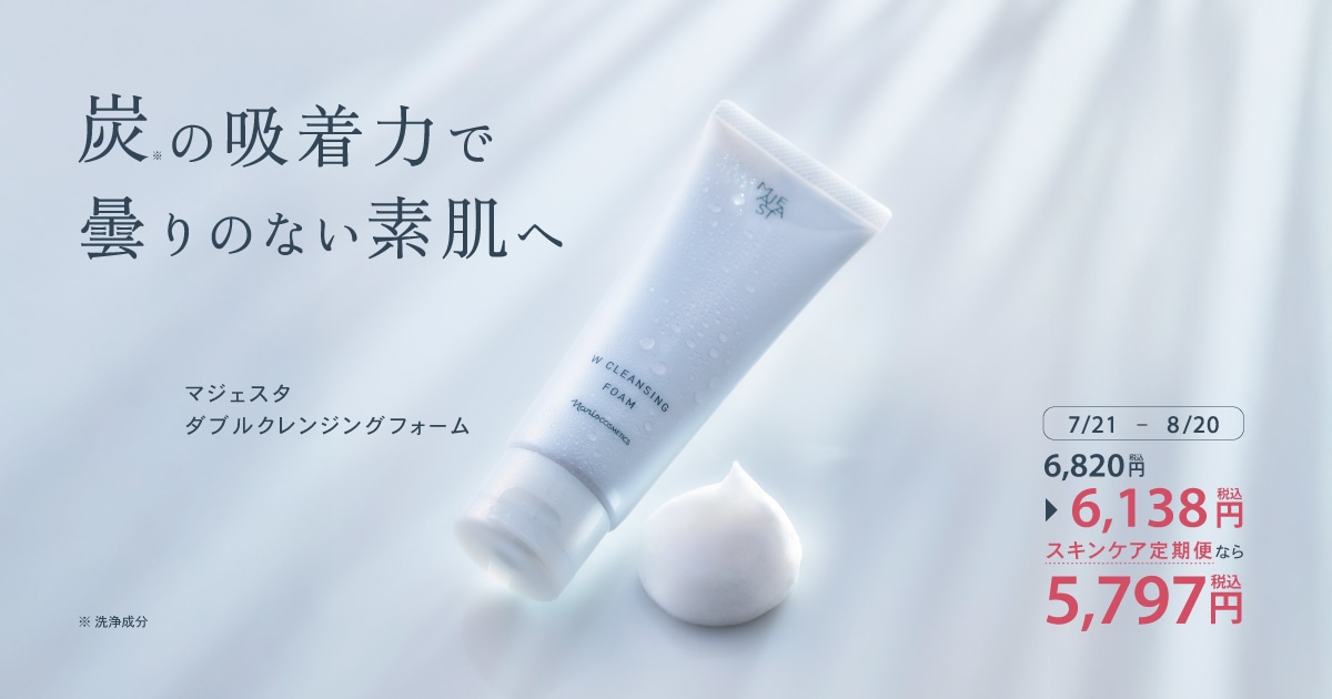 今月の特集一覧 / ナリスオンラインストア , 公式