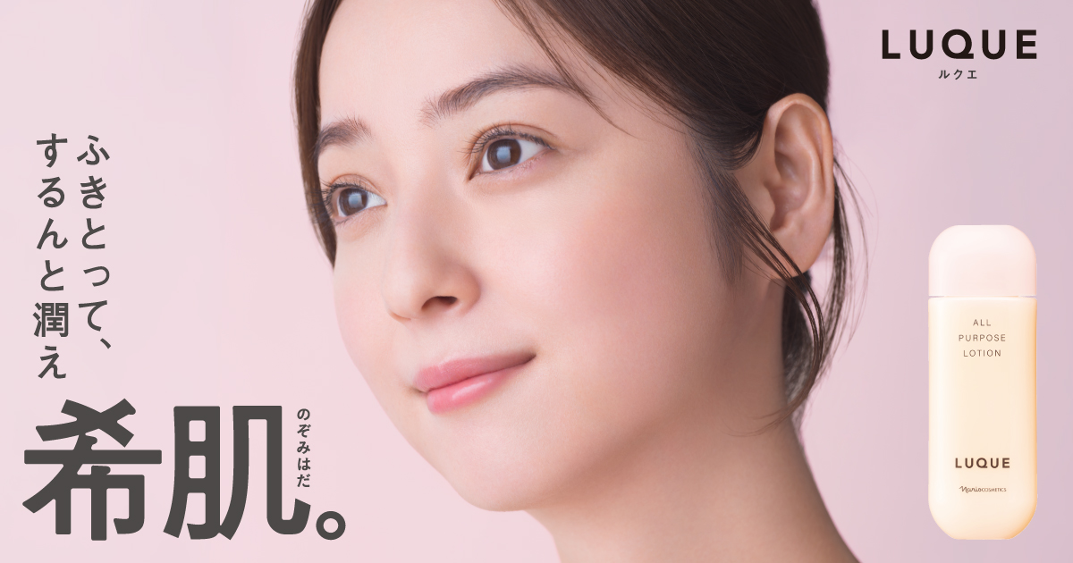 希肌 ルクエ毛穴つるん体験キット