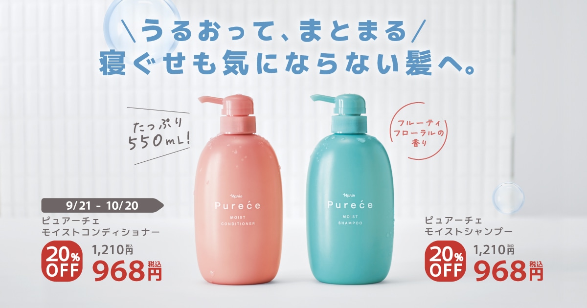 今月の特集一覧 / ナリスオンラインストア , 公式