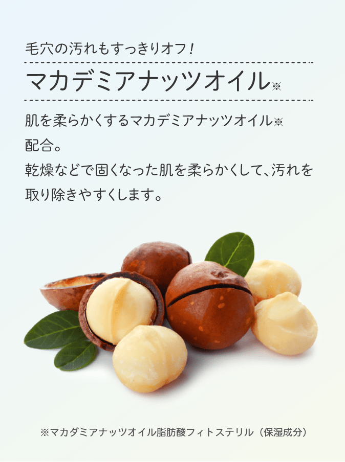 Wクレンジングクリーム