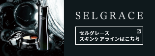 selegrace