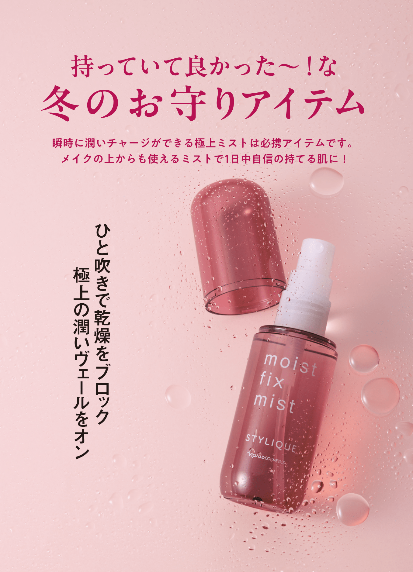 グランローズ　ドリンク