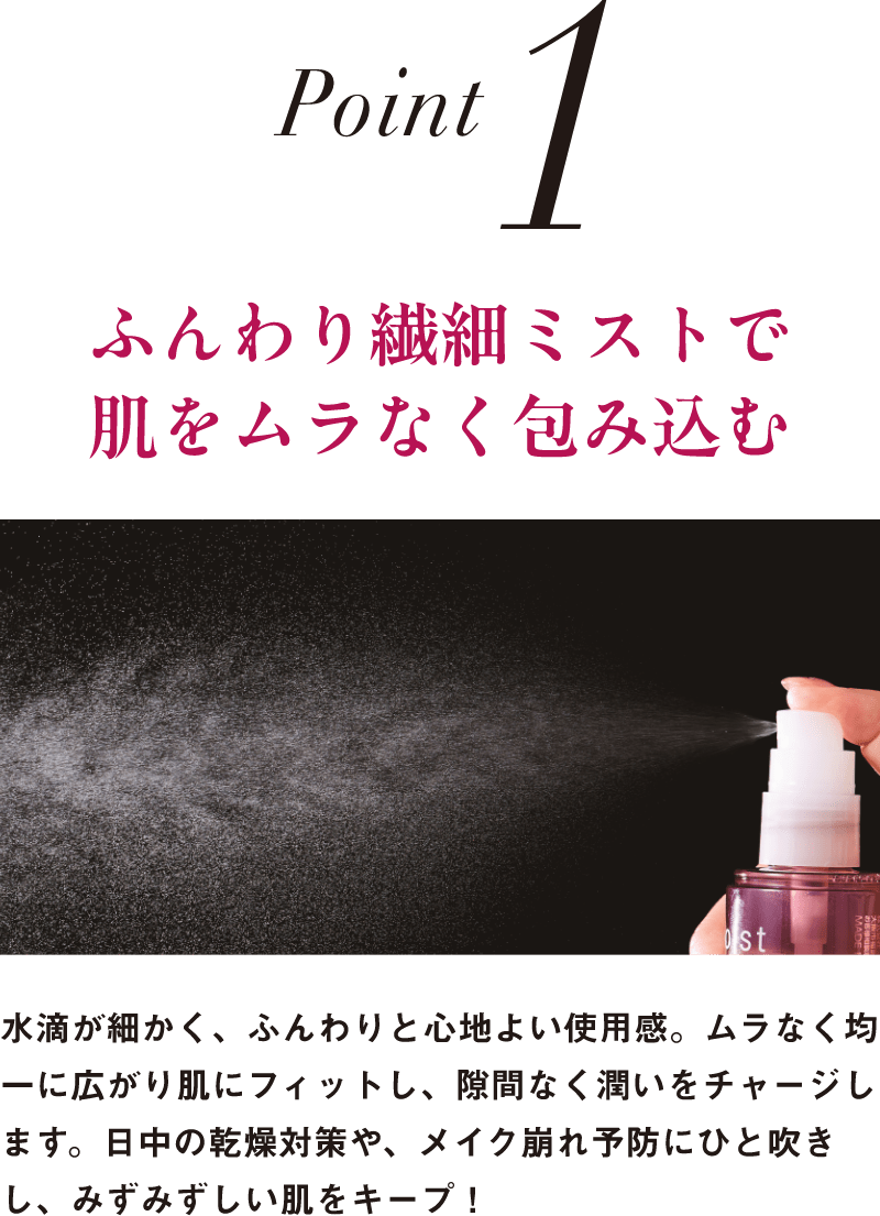 グランローズ　ドリンク