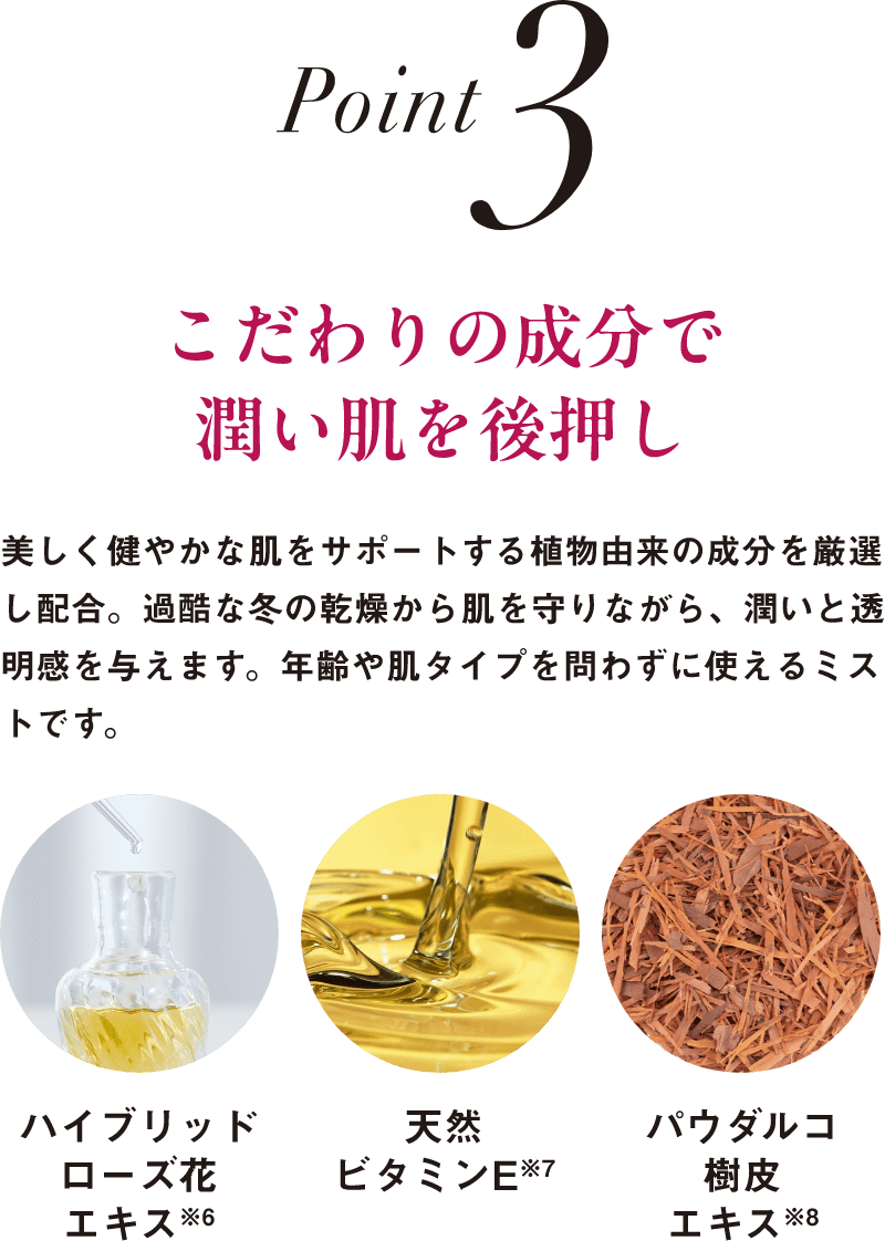 グランローズ　ドリンク