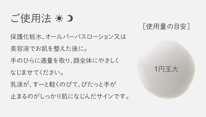 ルクエ ミルク