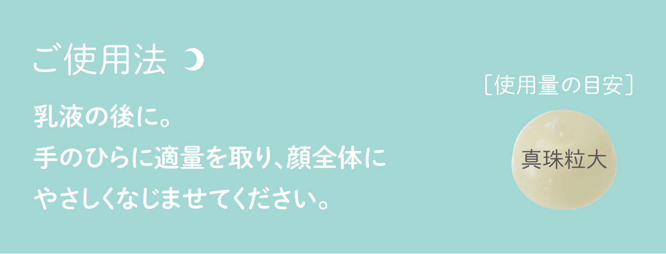 ルクエ クリーム