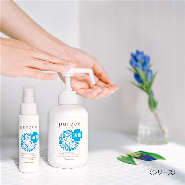 薬用 ハンドクリアスプレー