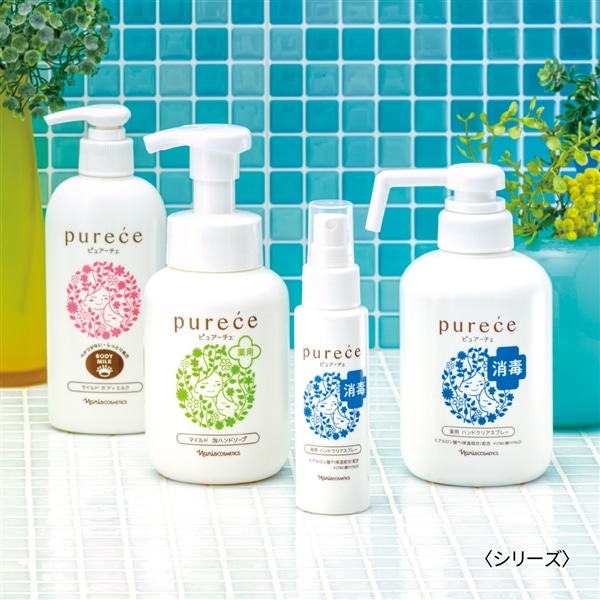 薬用 ハンドクリアスプレー