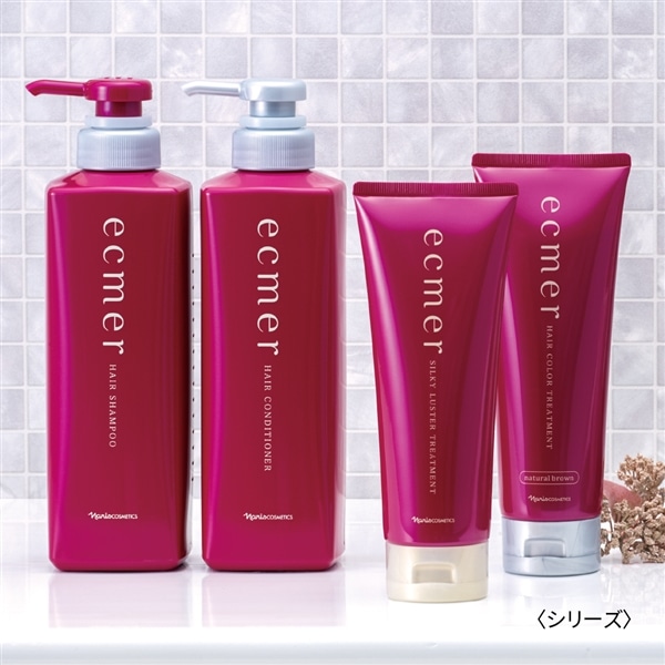 ナリス エクメールヘアカラートリートメント02 ダークブラウン160g×3箱新品