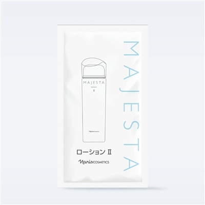 ローション　Ⅱ Ｓサンプル 10個