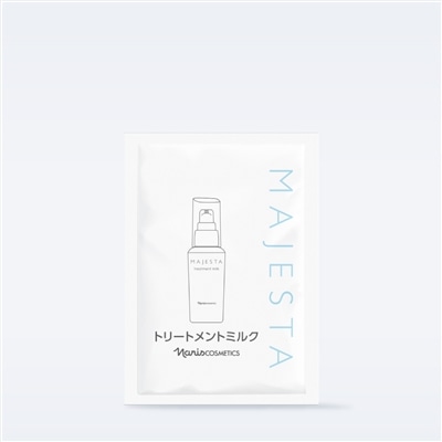 トリートメントミルク Ｓサンプル 10個