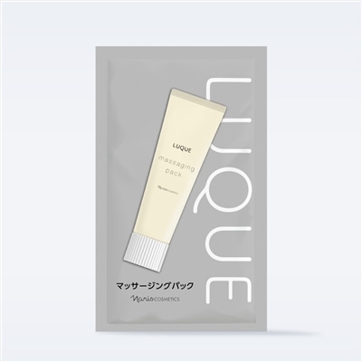マッサージングパック　Ｓサンプル　10個