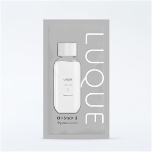 ローション 2　Ｓサンプル　10個