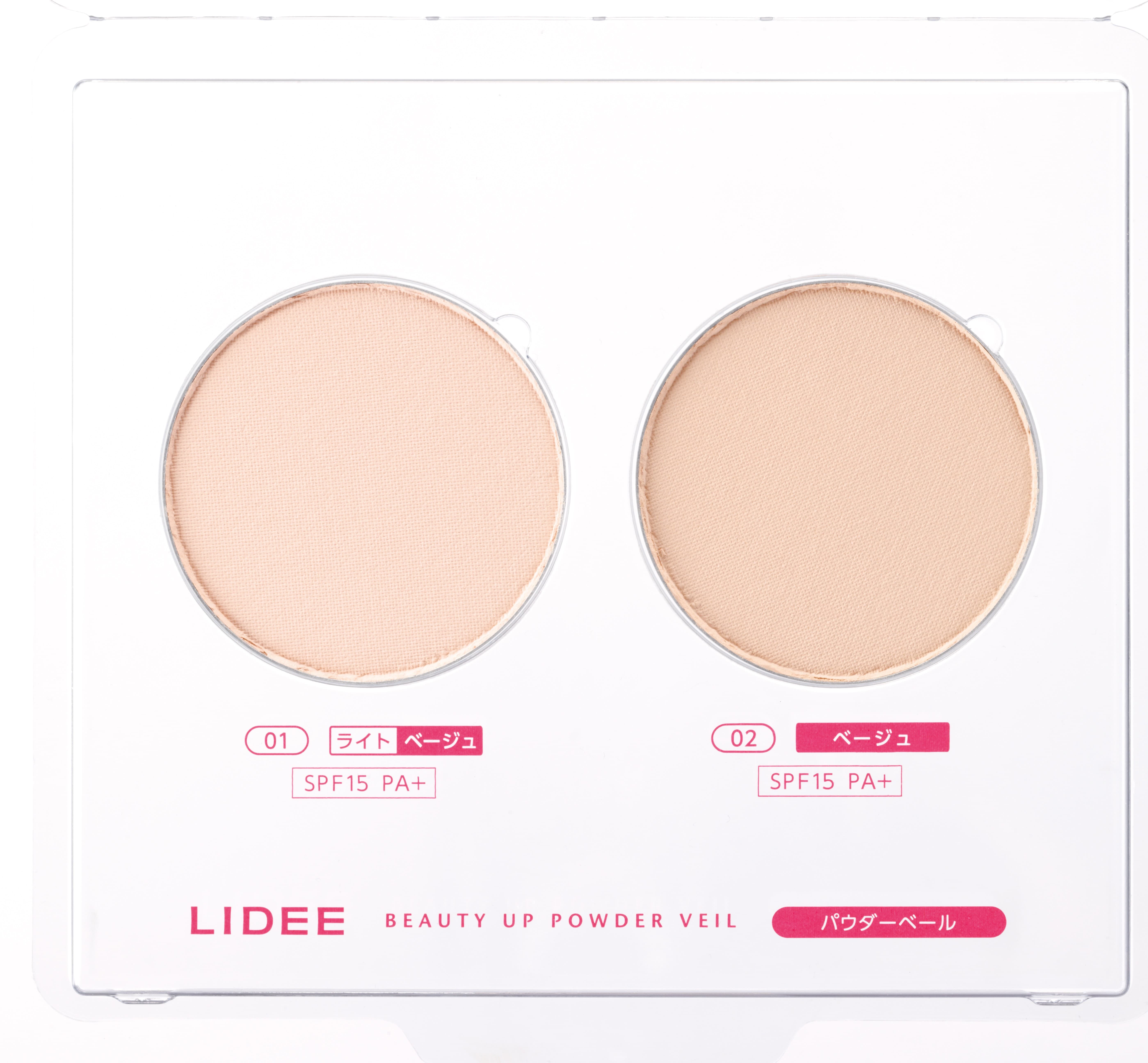 パウダーベール カラーディスプレー