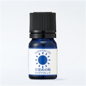 目覚めのアロマブレンド